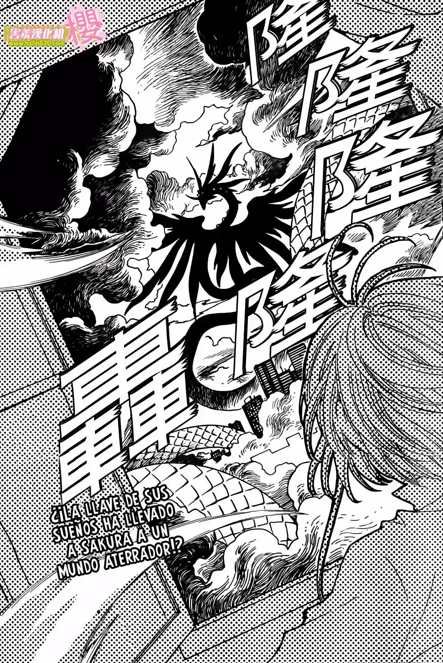 Cardcaptor Sakura: Clear Card-hen - Capítulo 3 - Página 4 - LectorTMOo