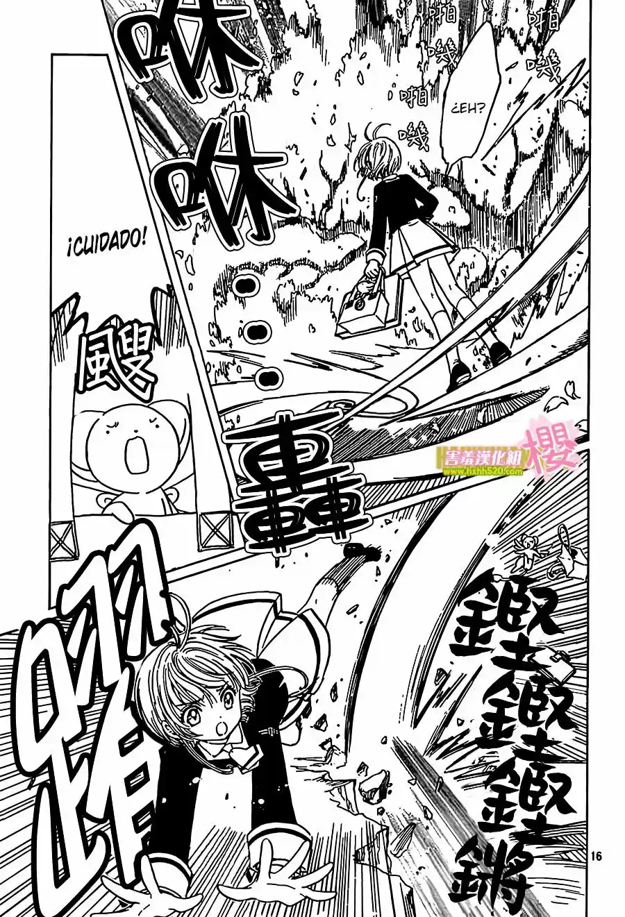 Cardcaptor Sakura: Clear Card-hen - Capítulo 3 - Página 17 - LectorTMOo