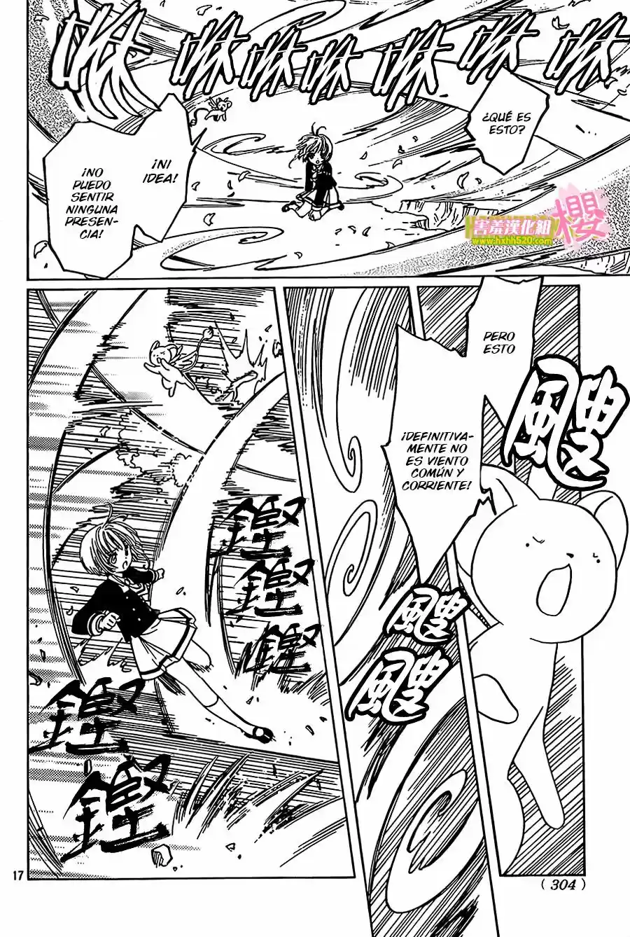 Cardcaptor Sakura: Clear Card-hen - Capítulo 3 - Página 18 - LectorTMOo