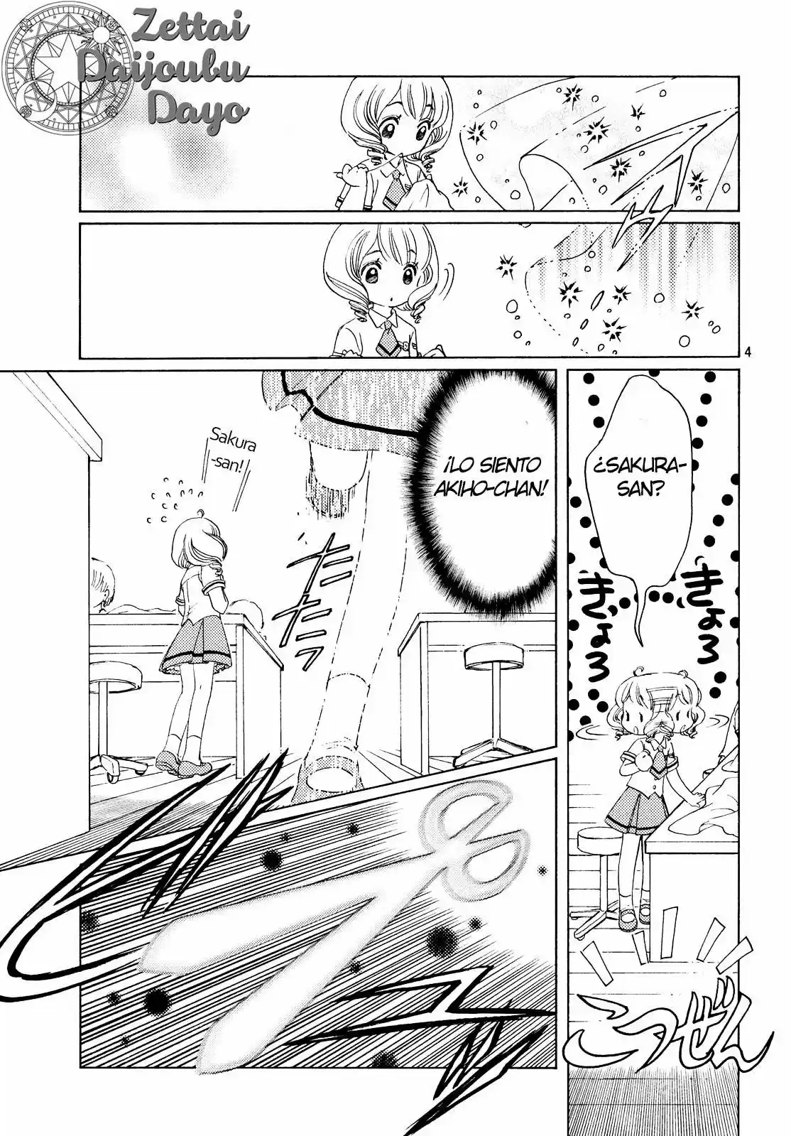 Cardcaptor Sakura: Clear Card-hen - Capítulo 30 - Página 4 - LectorTMOo