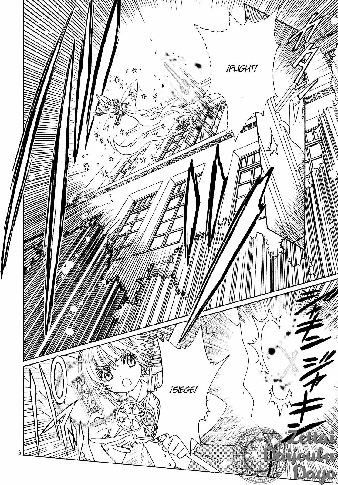 Cardcaptor Sakura: Clear Card-hen - Capítulo 30 - Página 5 - LectorTMOo