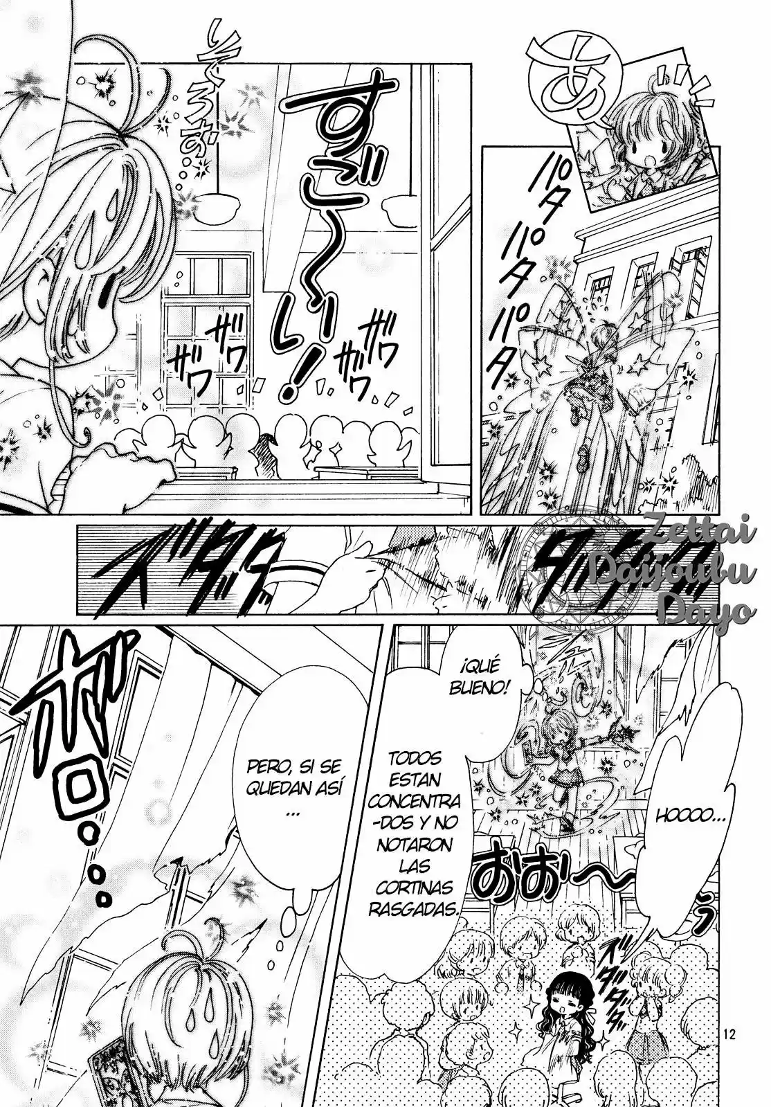 Cardcaptor Sakura: Clear Card-hen - Capítulo 30 - Página 12 - LectorTMOo