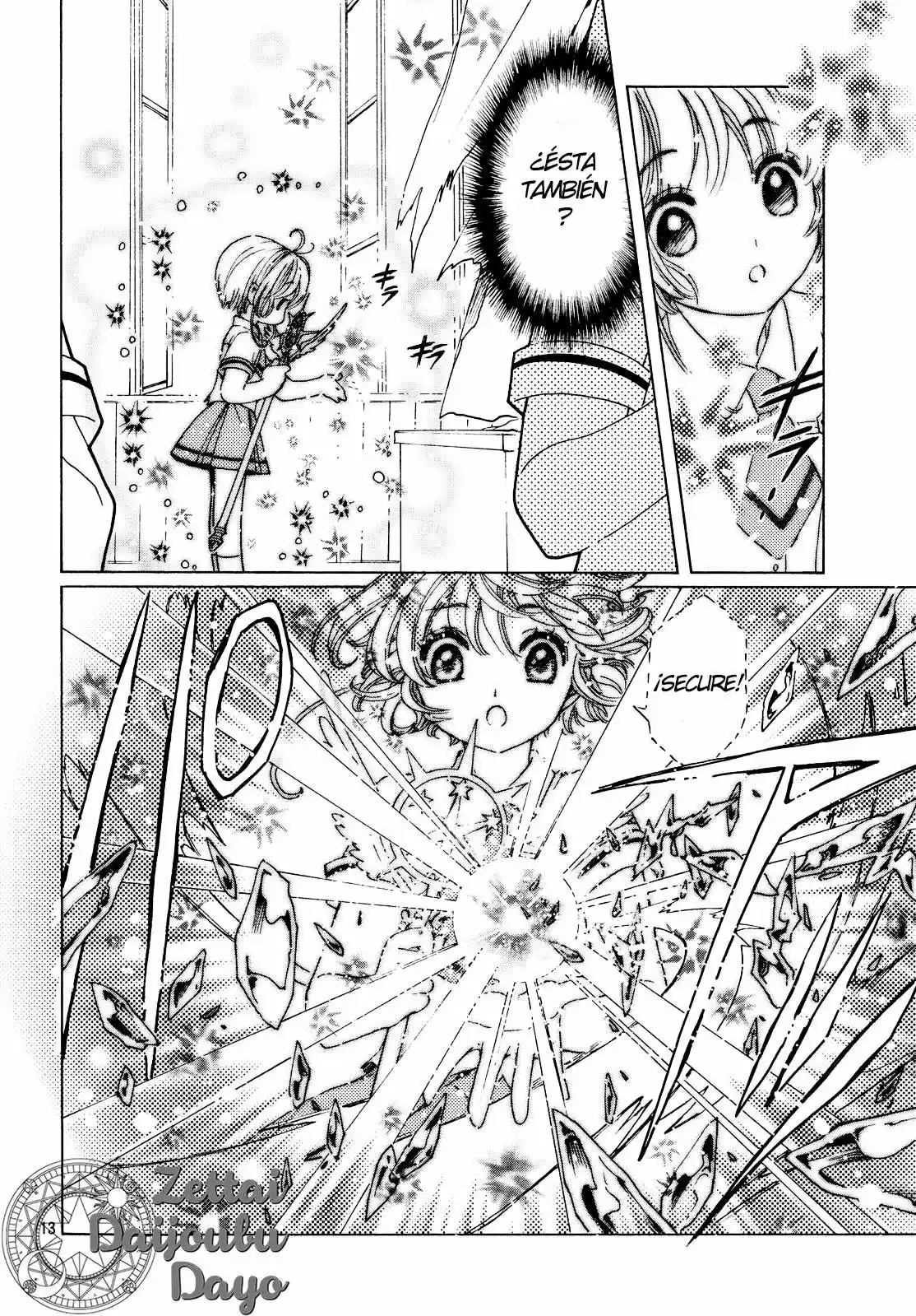 Cardcaptor Sakura: Clear Card-hen - Capítulo 30 - Página 13 - LectorTMOo