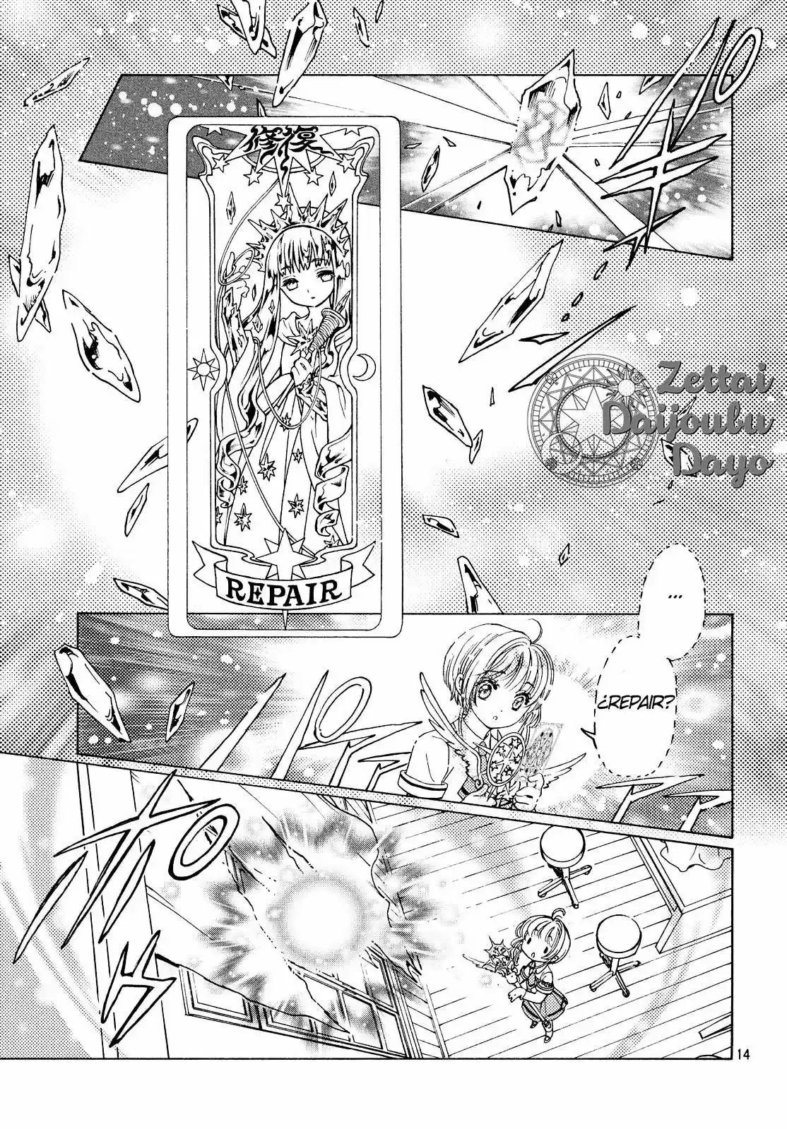 Cardcaptor Sakura: Clear Card-hen - Capítulo 30 - Página 14 - LectorTMOo