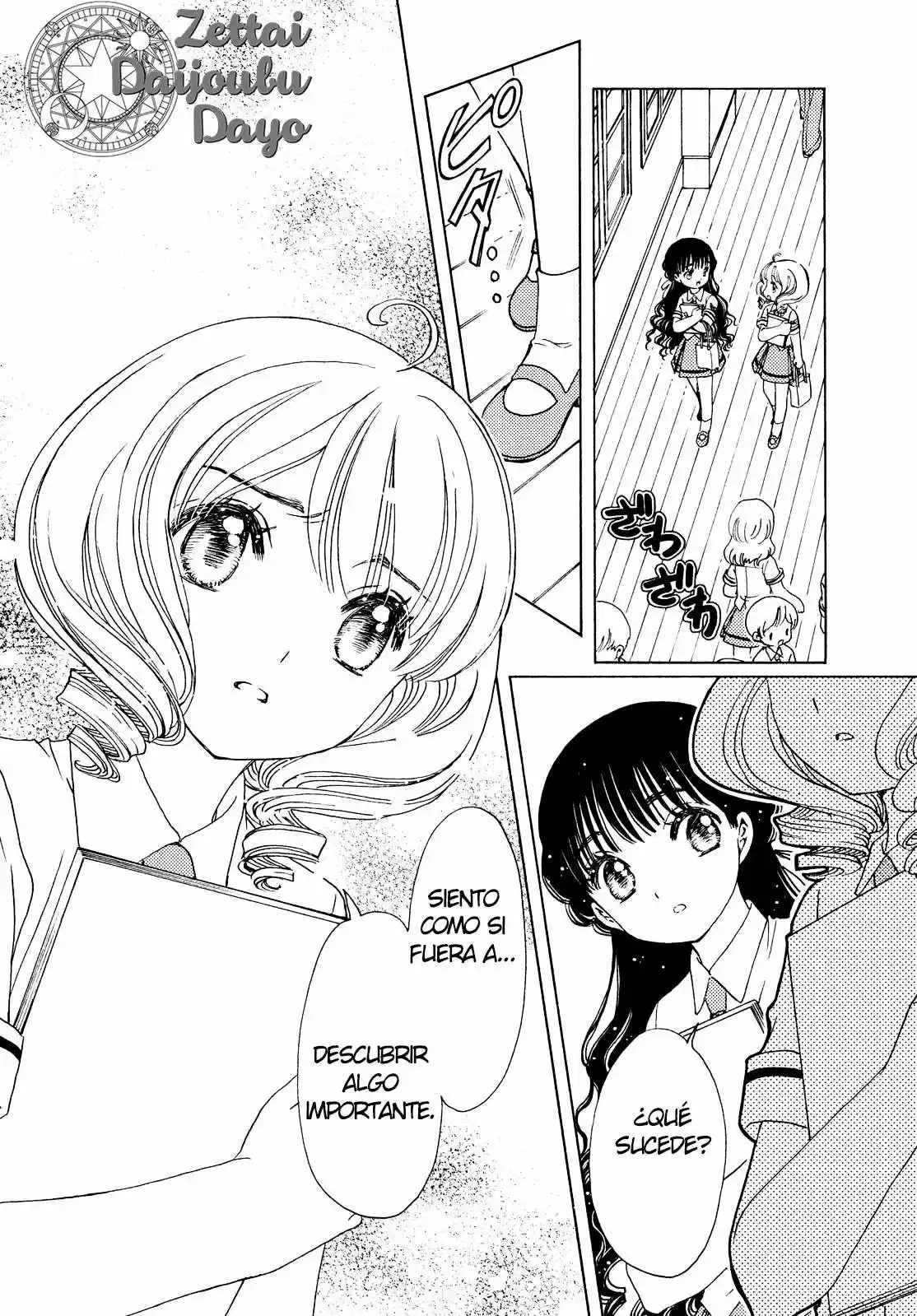 Cardcaptor Sakura: Clear Card-hen - Capítulo 30 - Página 22 - LectorTMOo