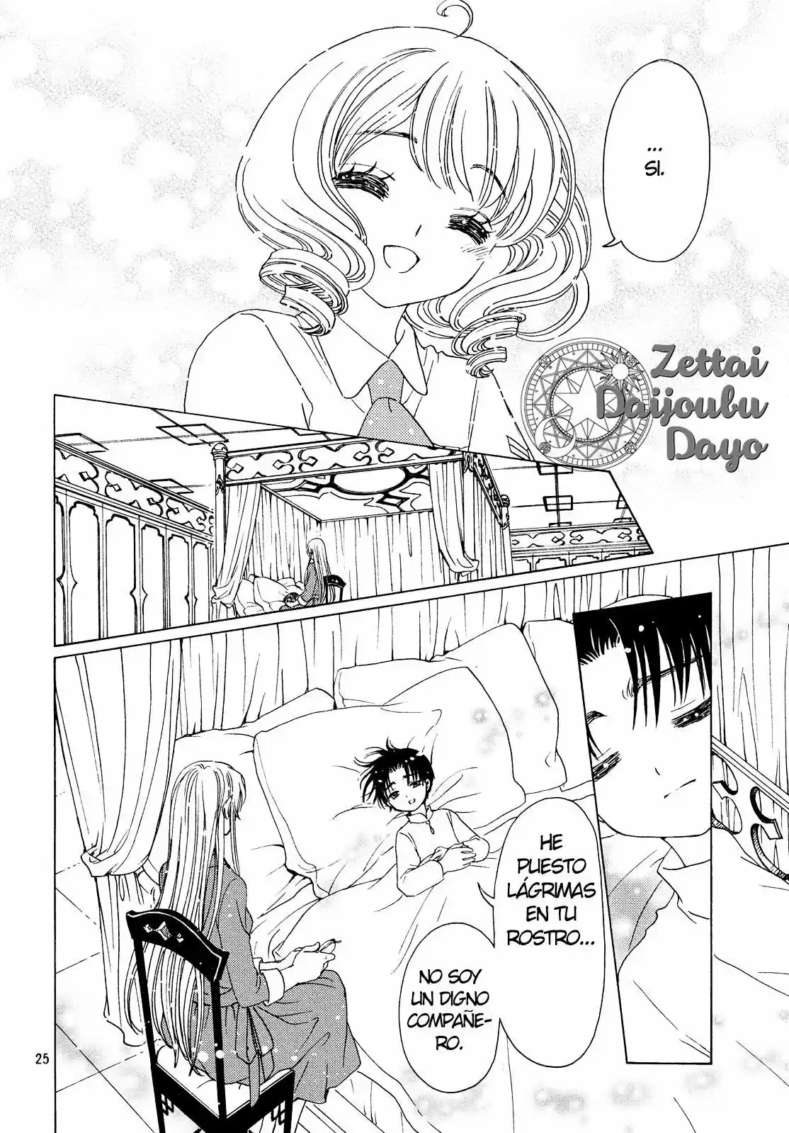 Cardcaptor Sakura: Clear Card-hen - Capítulo 30 - Página 24 - LectorTMOo