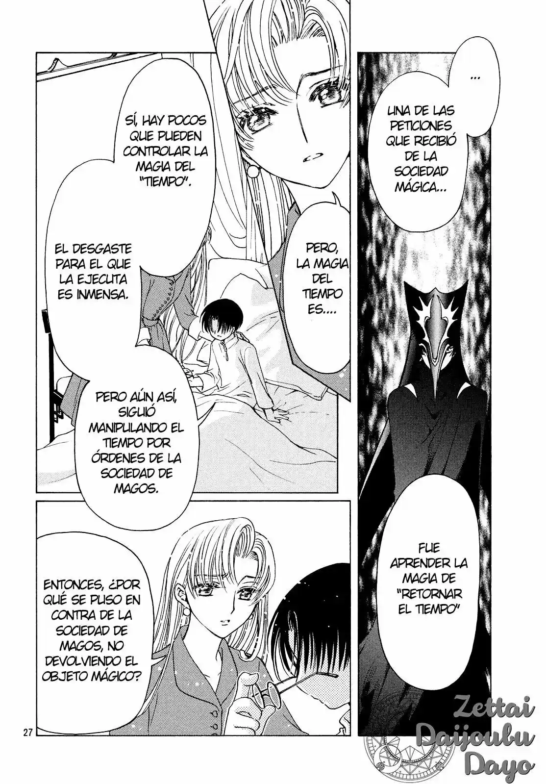Cardcaptor Sakura: Clear Card-hen - Capítulo 30 - Página 26 - LectorTMOo