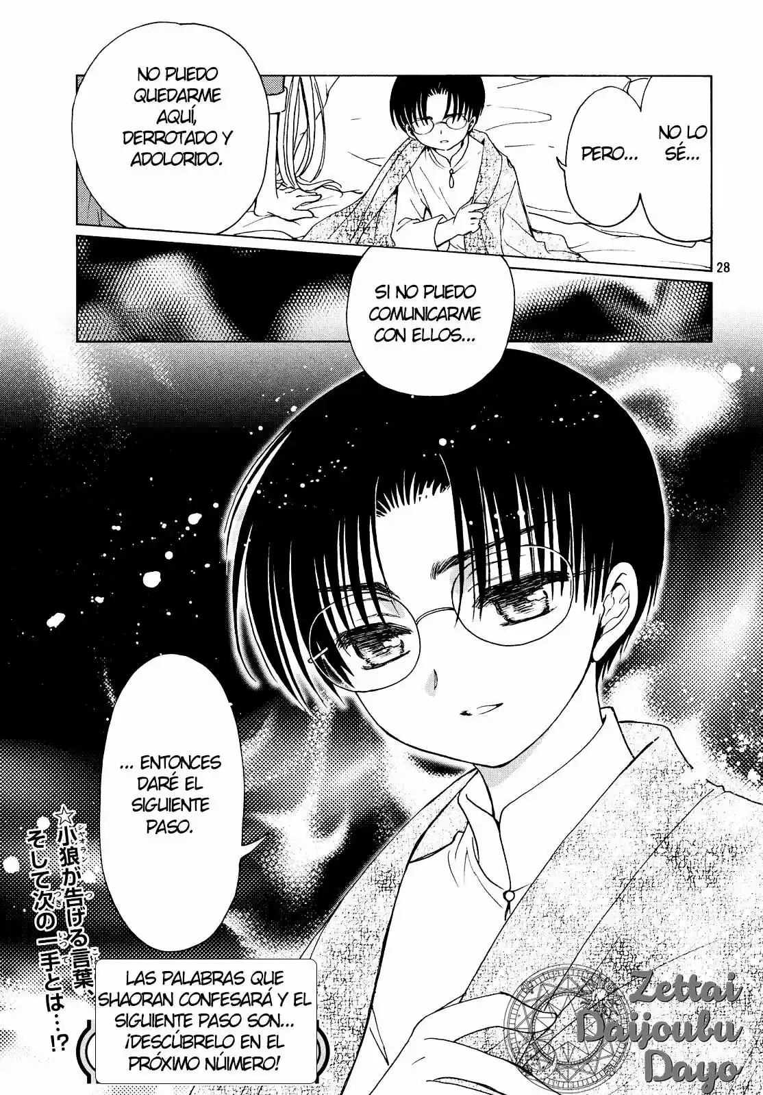 Cardcaptor Sakura: Clear Card-hen - Capítulo 30 - Página 27 - LectorTMOo