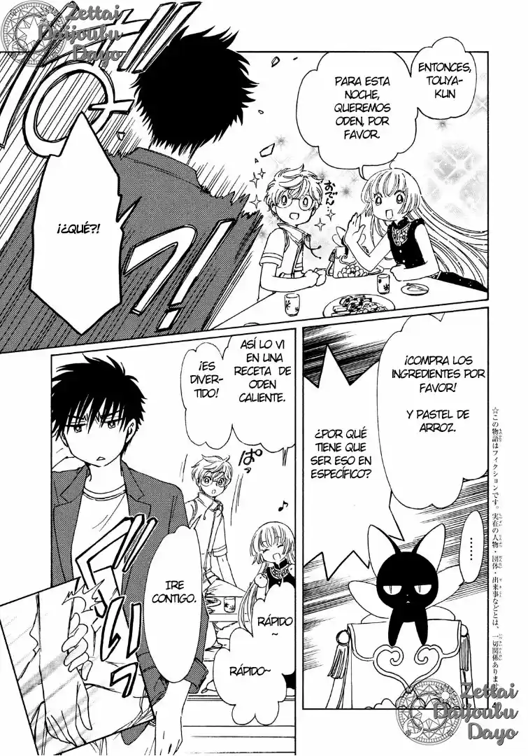 Cardcaptor Sakura: Clear Card-hen - Capítulo 32 - Página 4 - LectorTMOo