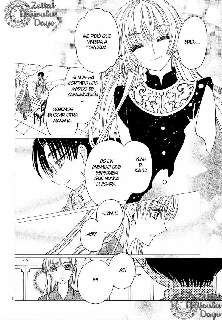 Cardcaptor Sakura: Clear Card-hen - Capítulo 32 - Página 7 - LectorTMOo