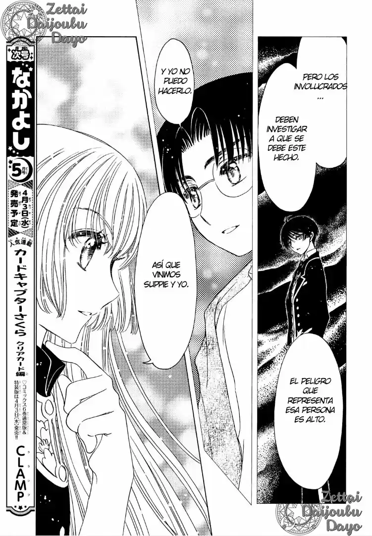 Cardcaptor Sakura: Clear Card-hen - Capítulo 32 - Página 8 - LectorTMOo