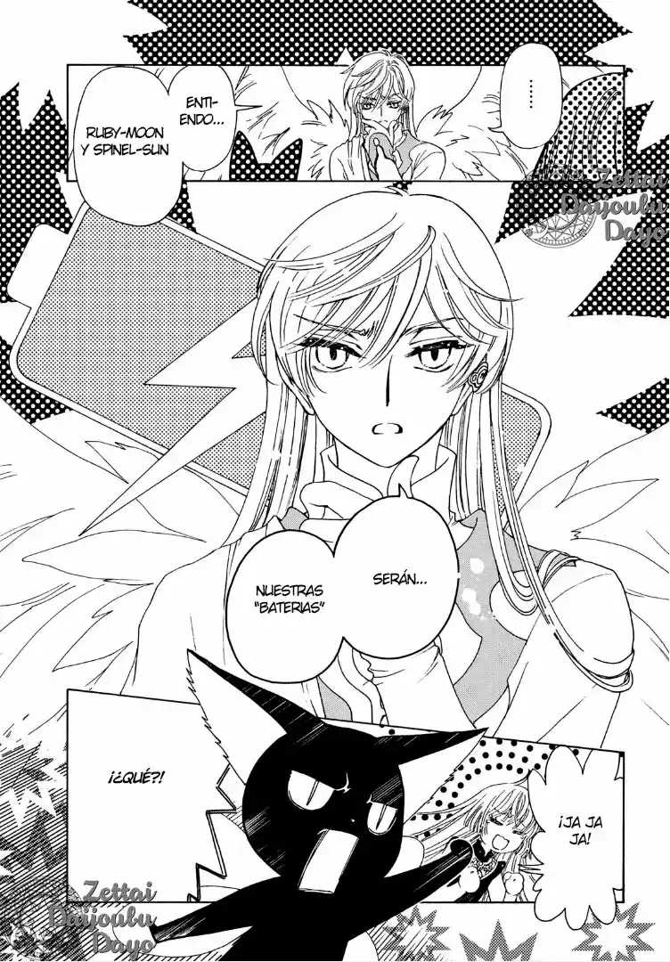 Cardcaptor Sakura: Clear Card-hen - Capítulo 32 - Página 16 - LectorTMOo