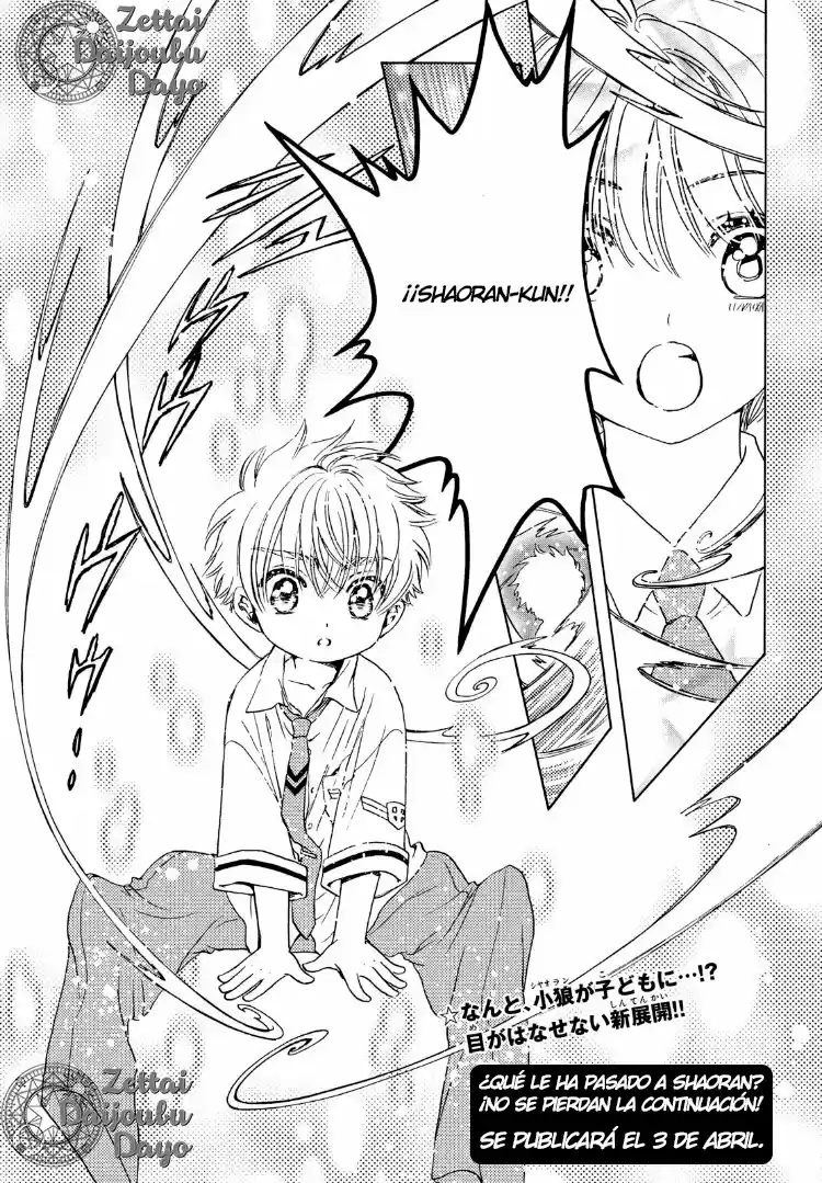 Cardcaptor Sakura: Clear Card-hen - Capítulo 32 - Página 27 - LectorTMOo