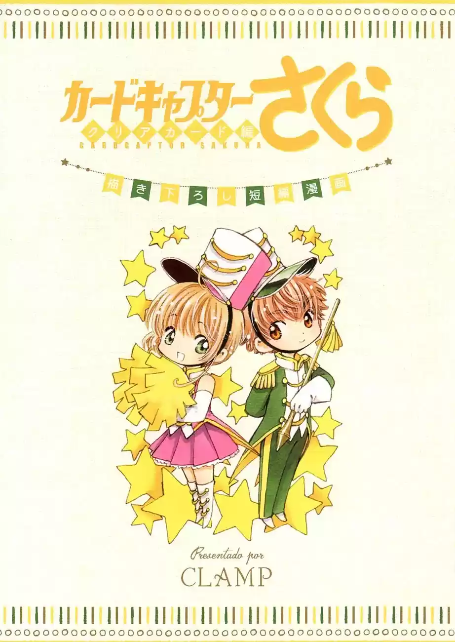 Cardcaptor Sakura: Clear Card-hen - Capítulo 33.5 - Página 4 - LectorTMOo