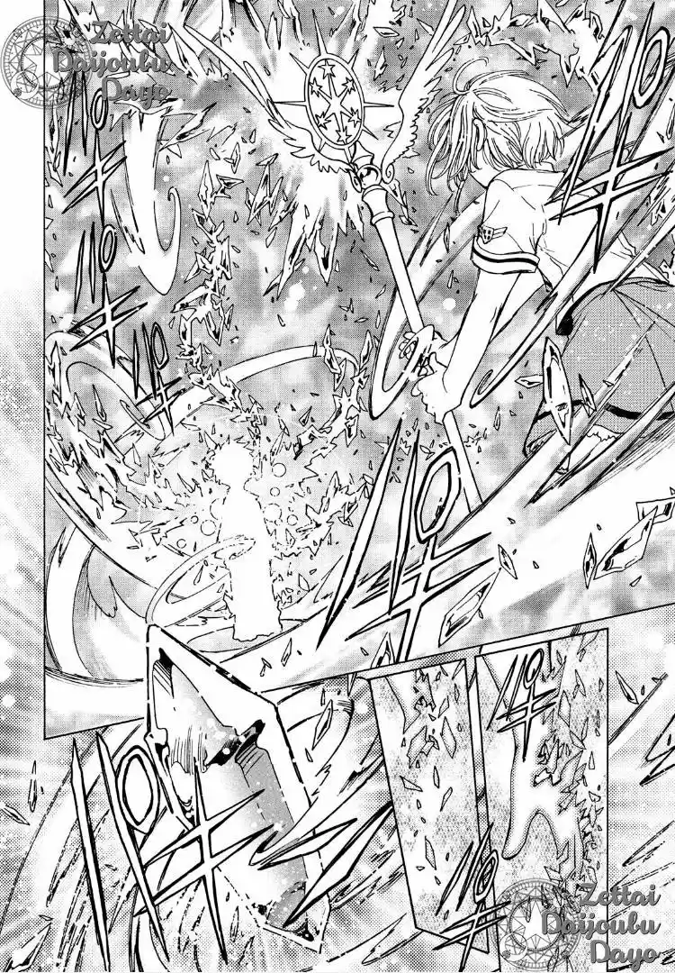Cardcaptor Sakura: Clear Card-hen - Capítulo 33 - Página 21 - LectorTMOo