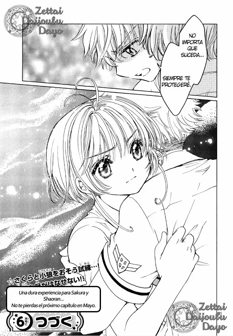 Cardcaptor Sakura: Clear Card-hen - Capítulo 33 - Página 28 - LectorTMOo