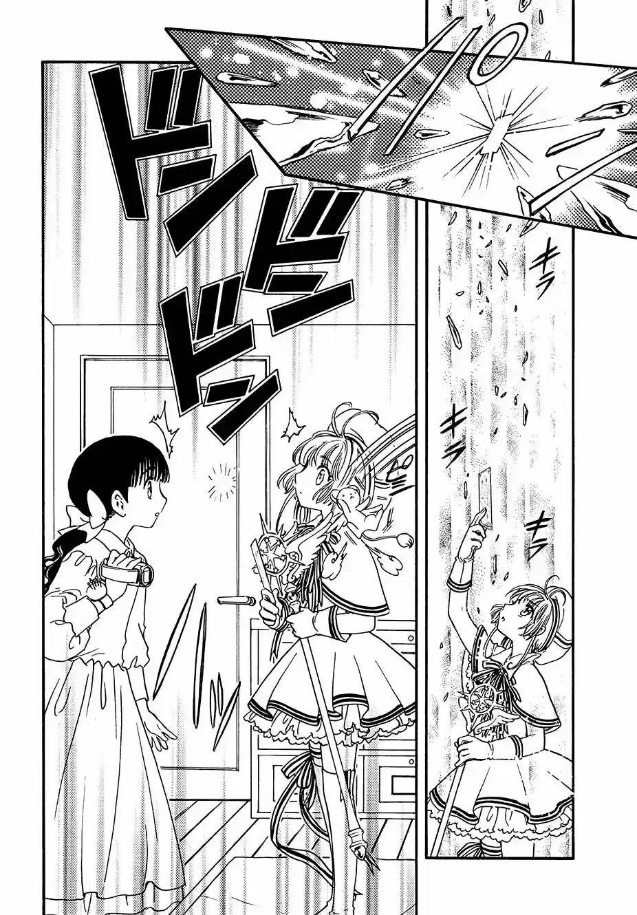 Cardcaptor Sakura: Clear Card-hen - Capítulo 4 - Página 36 - LectorTMOo