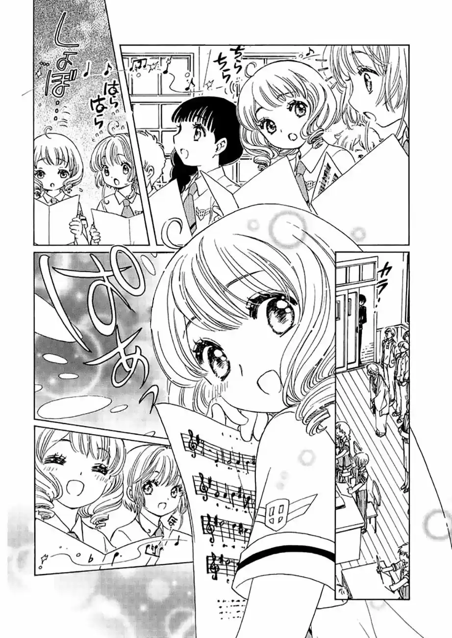 Cardcaptor Sakura: Clear Card-hen - Capítulo 40 - Página 23 - LectorTMOo