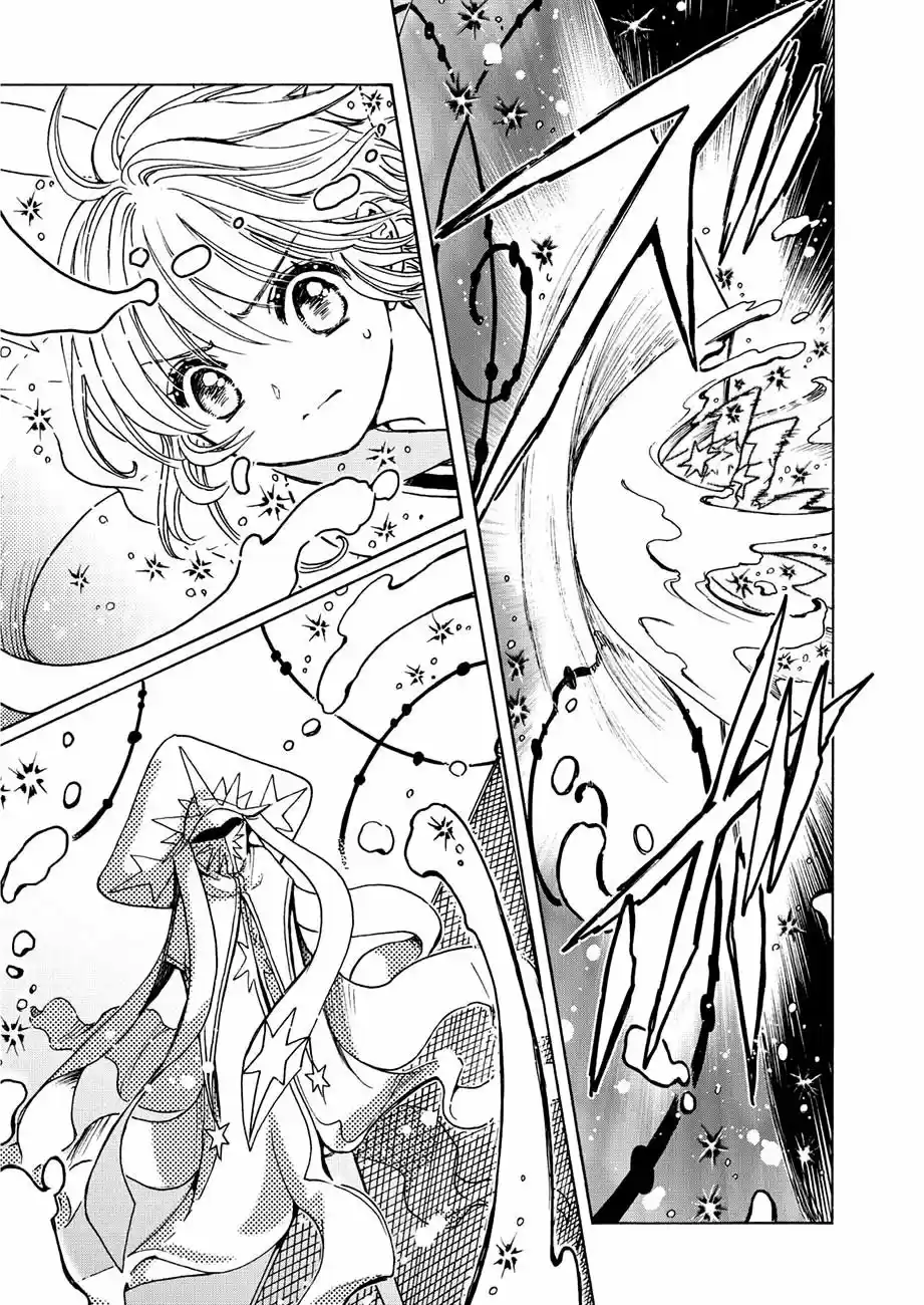 Cardcaptor Sakura: Clear Card-hen - Capítulo 45 - Página 27 - LectorTMOo
