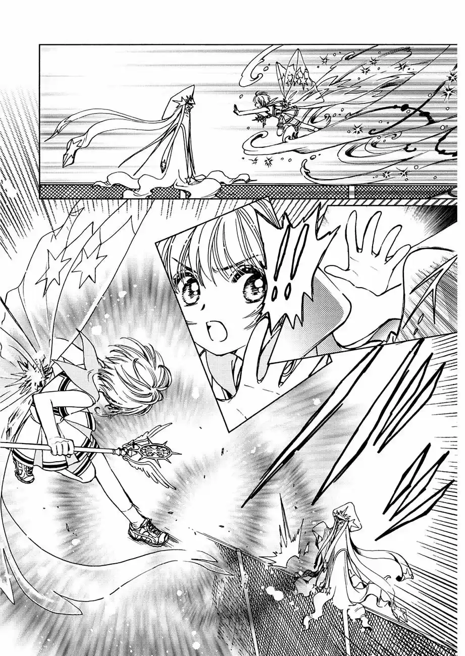 Cardcaptor Sakura: Clear Card-hen - Capítulo 46 - Página 6 - LectorTMOo