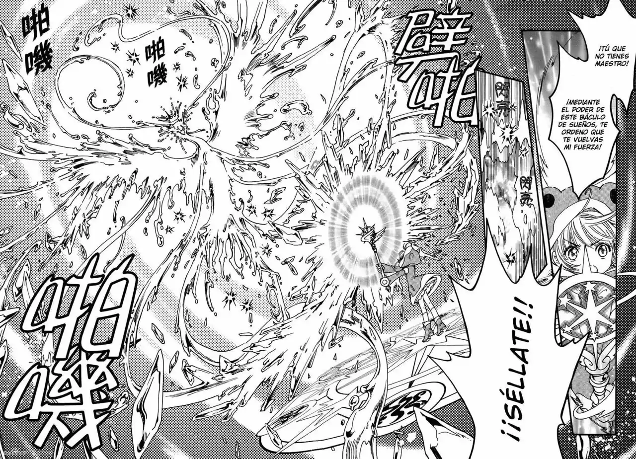 Cardcaptor Sakura: Clear Card-hen - Capítulo 5 - Página 25 - LectorTMOo
