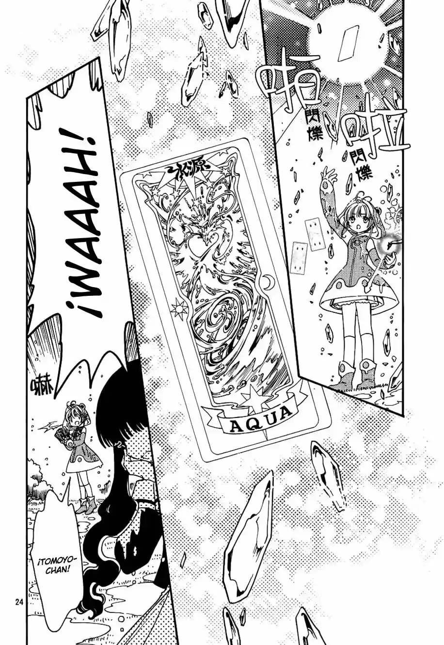 Cardcaptor Sakura: Clear Card-hen - Capítulo 5 - Página 26 - LectorTMOo