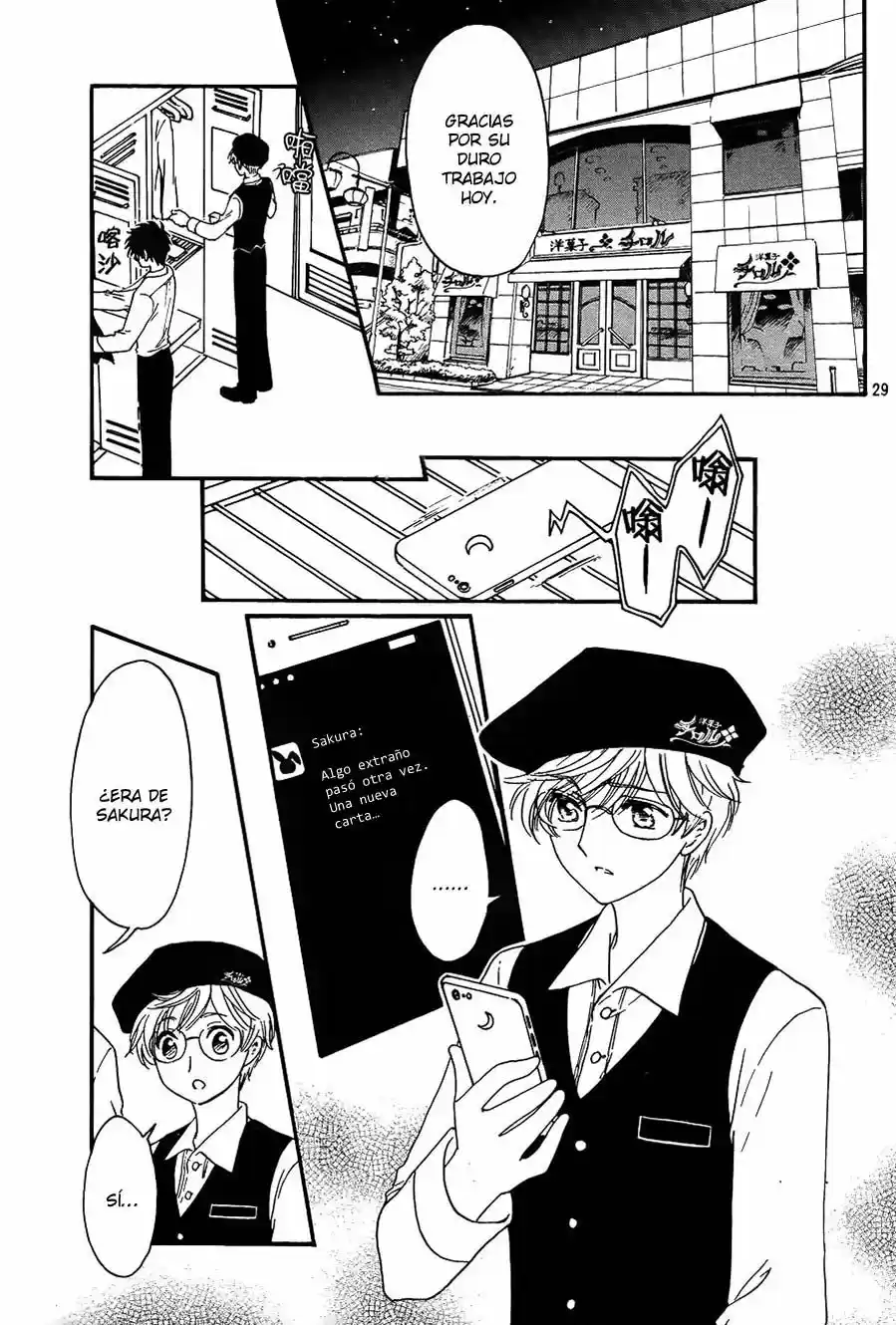 Cardcaptor Sakura: Clear Card-hen - Capítulo 5 - Página 31 - LectorTMOo