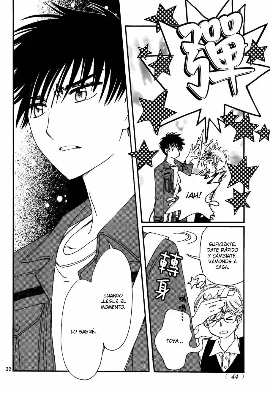 Cardcaptor Sakura: Clear Card-hen - Capítulo 5 - Página 34 - LectorTMOo