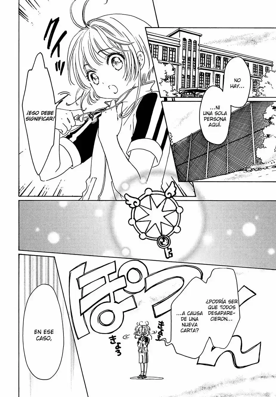 Cardcaptor Sakura: Clear Card-hen - Capítulo 6 - Página 15 - LectorTMOo