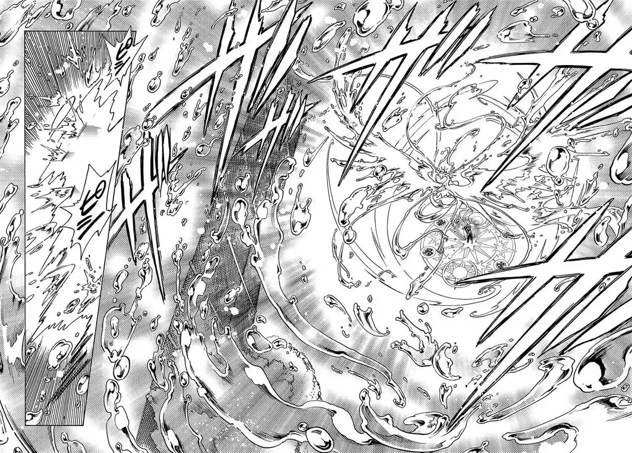 Cardcaptor Sakura: Clear Card-hen - Capítulo 6 - Página 23 - LectorTMOo