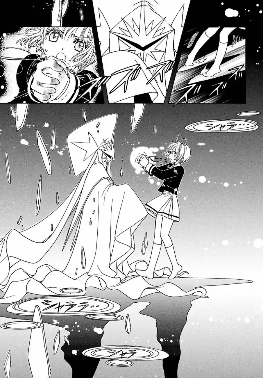 Cardcaptor Sakura: Clear Card-hen - Capítulo 7 - Página 9 - LectorTMOo