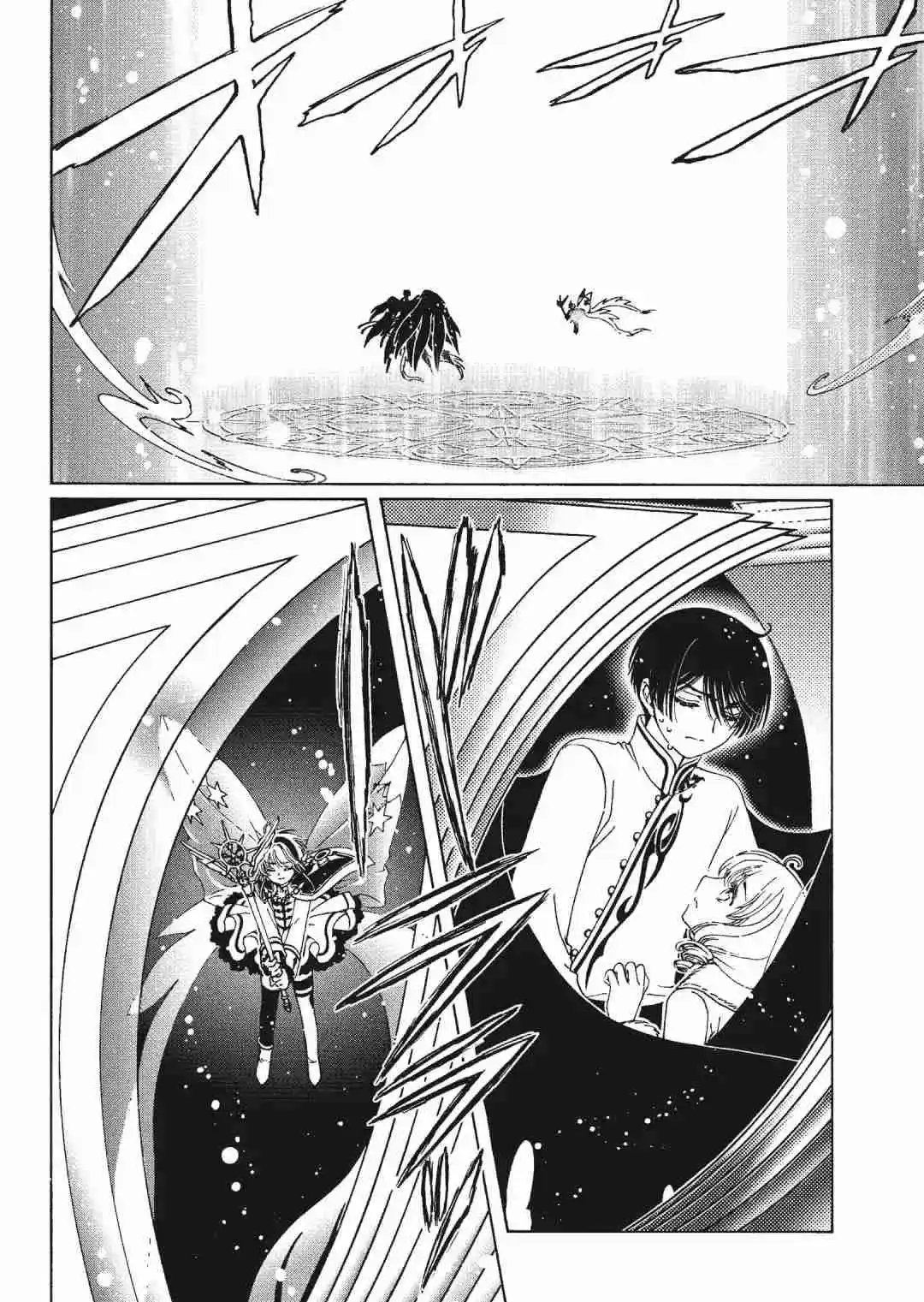 Cardcaptor Sakura: Clear Card-hen - Capítulo 79 - Página 15 - LectorTMOo