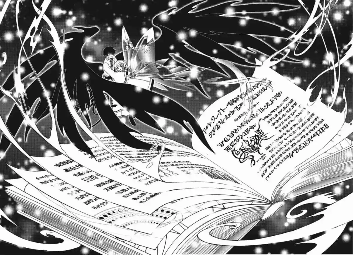 Cardcaptor Sakura: Clear Card-hen - Capítulo 79 - Página 17 - LectorTMOo