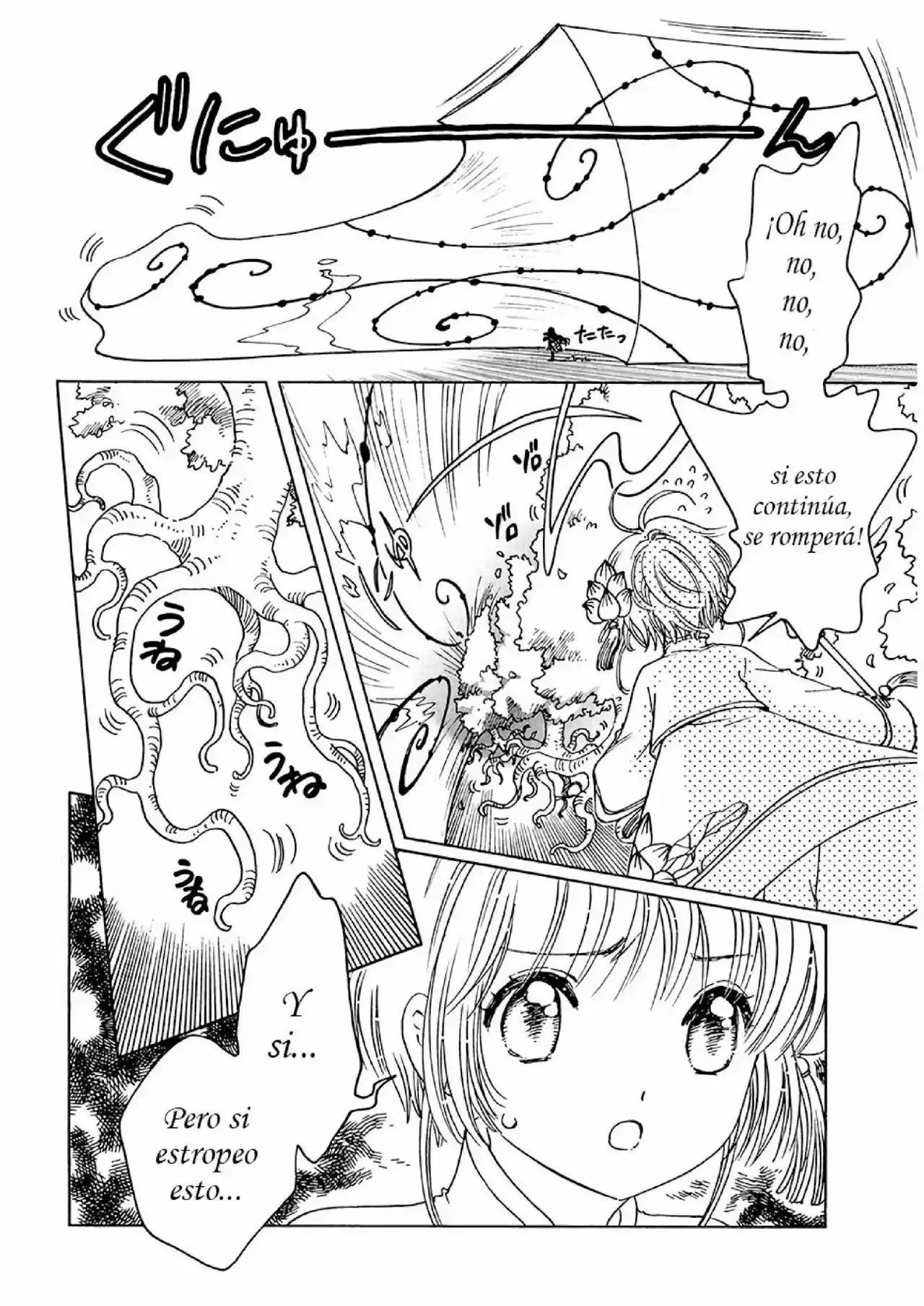 Cardcaptor Sakura: Clear Card-hen - Capítulo 8 - Página 15 - LectorTMOo