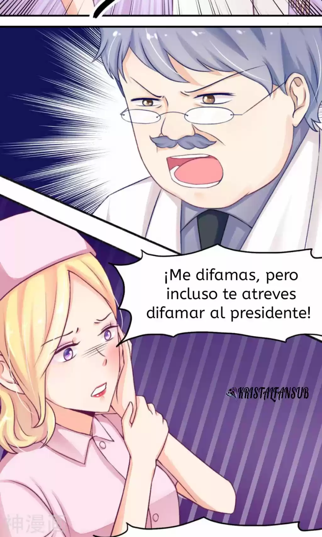 ¡Cariño, Tu Me Perteneces! - Capítulo 7 - Página 5 - LectorTMOo