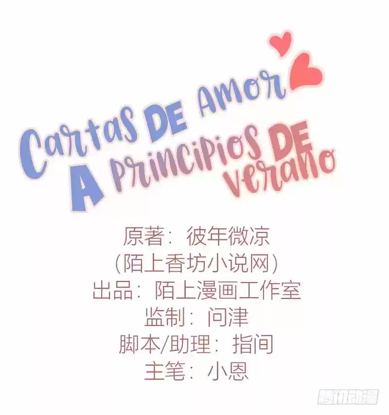 Cartas De Amor A Principios De Verano - Capítulo 3 - Página 6 - LectorTMOo