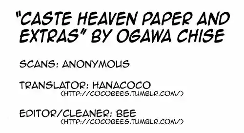 Caste Heaven - Capítulo 10.50 - Página 13 - LectorTMOo