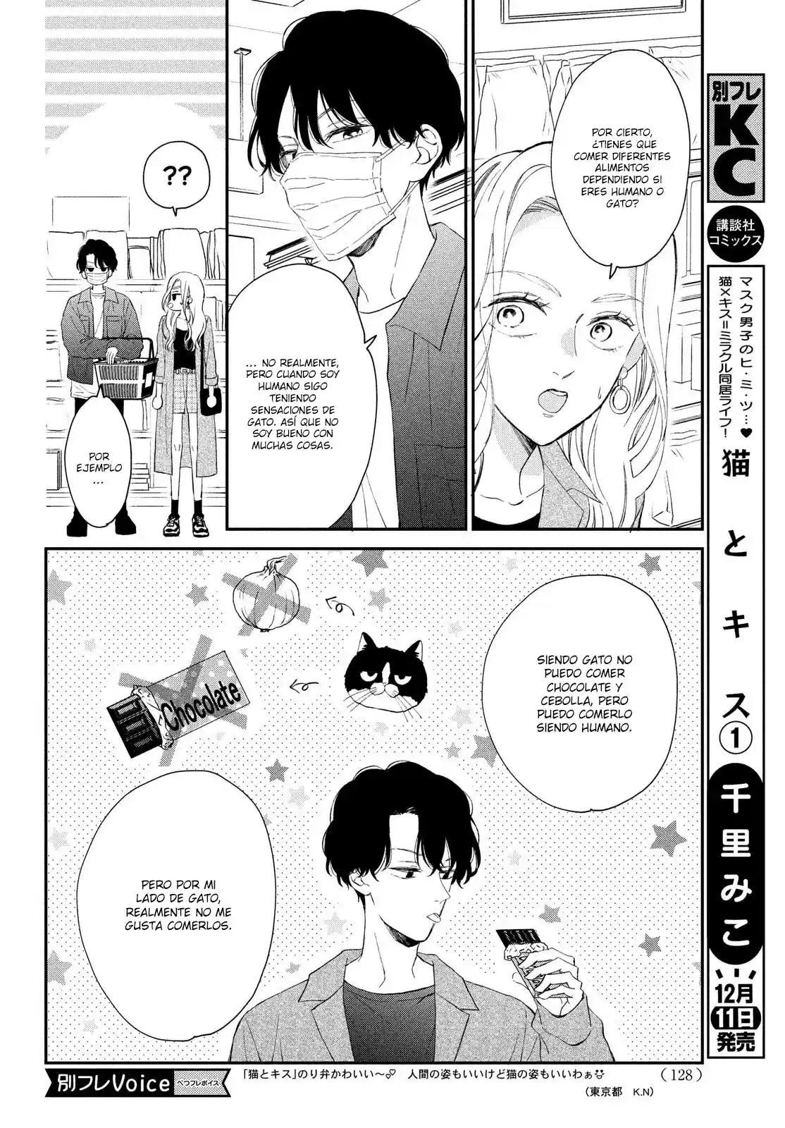 Cat And A Kiss - Capítulo 4 - Página 11 - LectorTMOo