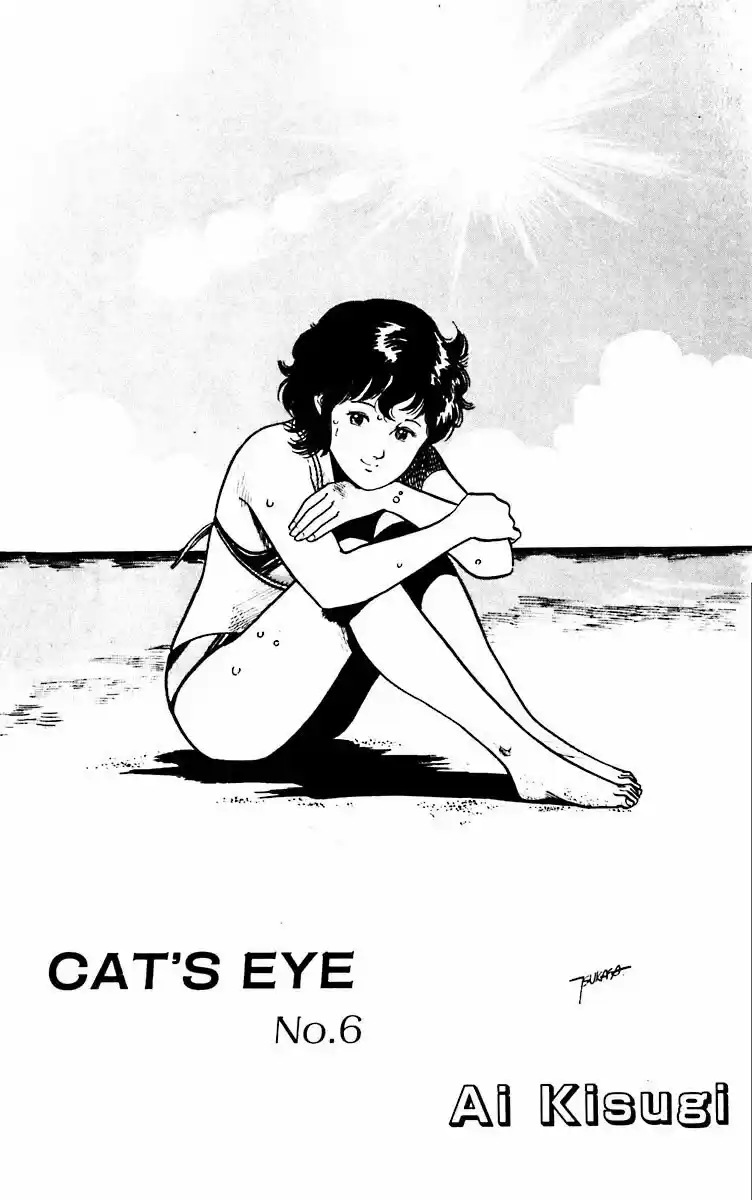 Cat\'s Eye - Capítulo 12 - Página 23 - LectorTMOo
