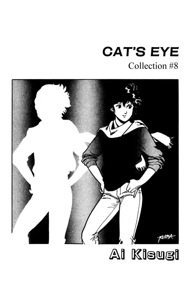 Cat\'s Eye - Capítulo 17 - Página 37 - LectorTMOo