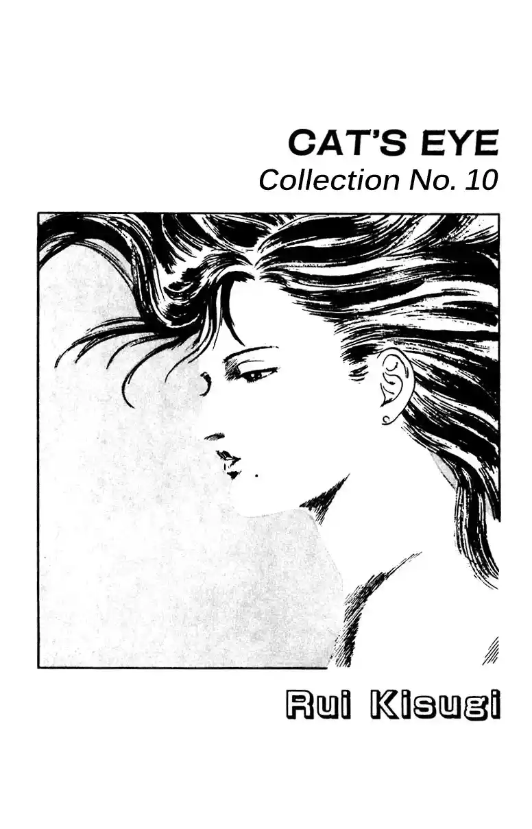 Cat\'s Eye - Capítulo 19 - Página 24 - LectorTMOo