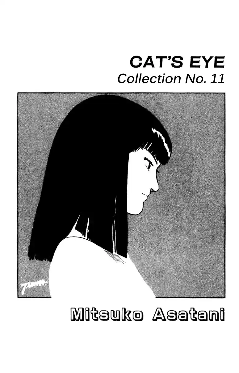 Cat\'s Eye - Capítulo 20 - Página 27 - LectorTMOo