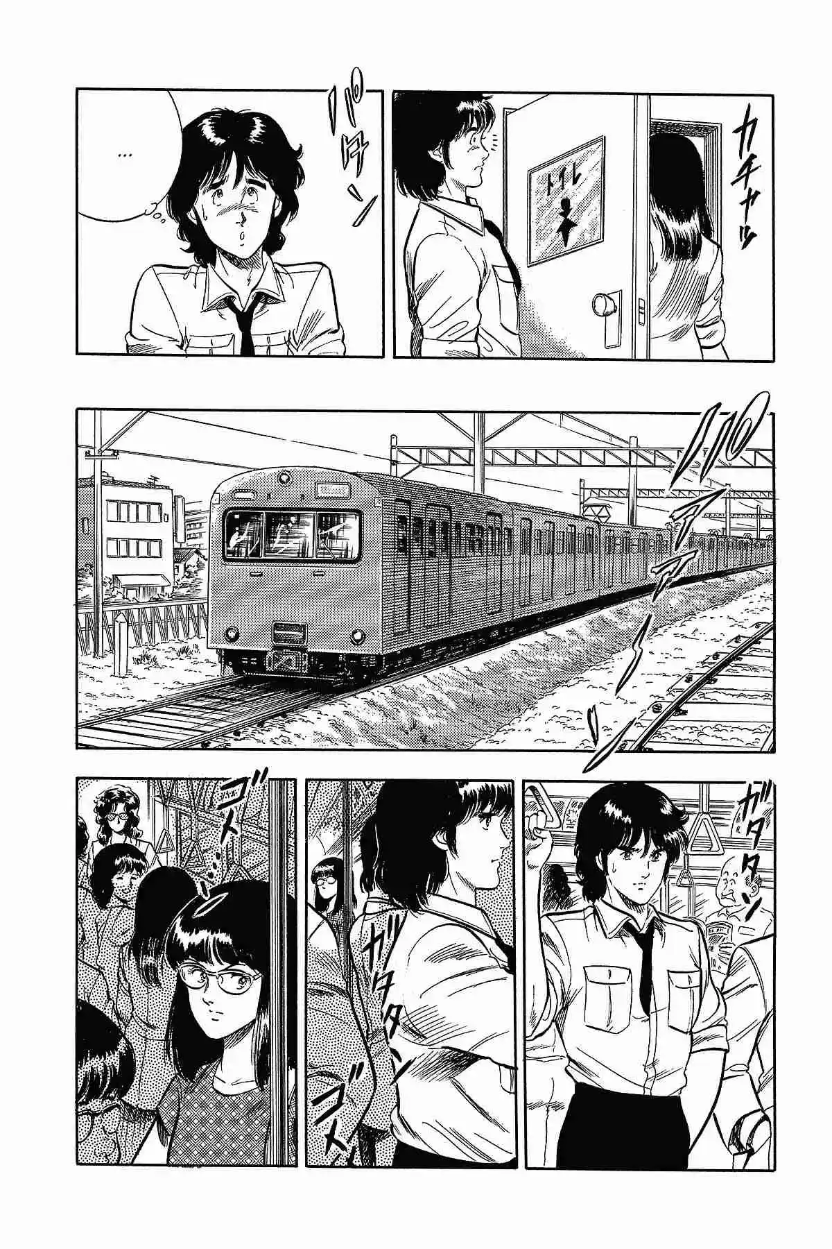 Cat\'s Eye - Capítulo 44 - Página 11 - LectorTMOo
