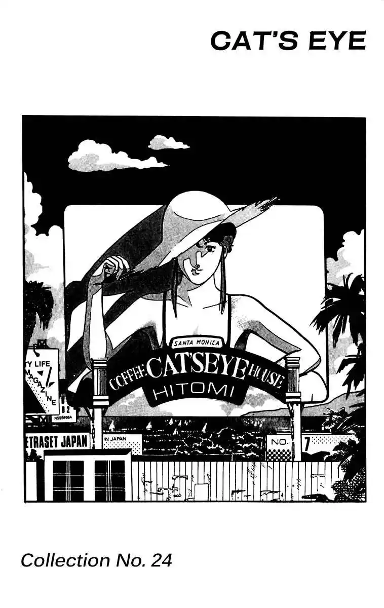 Cat\'s Eye - Capítulo 45 - Página 24 - LectorTMOo