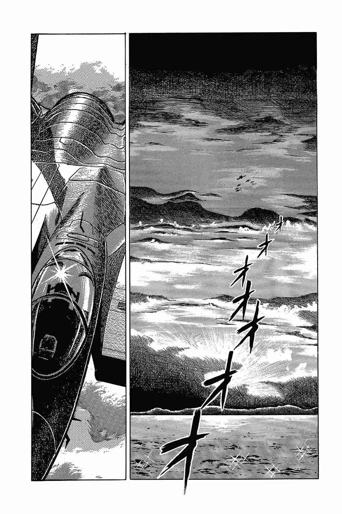 Cat\'s Eye - Capítulo 55 - Página 12 - LectorTMOo