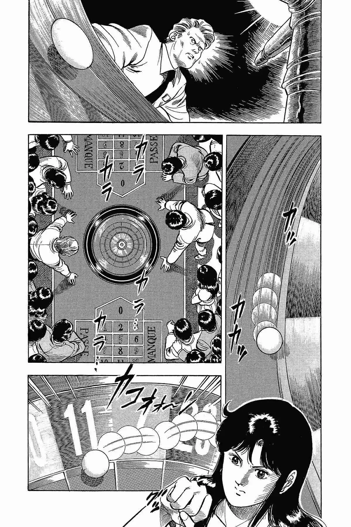 Cat\'s Eye - Capítulo 58 - Página 23 - LectorTMOo