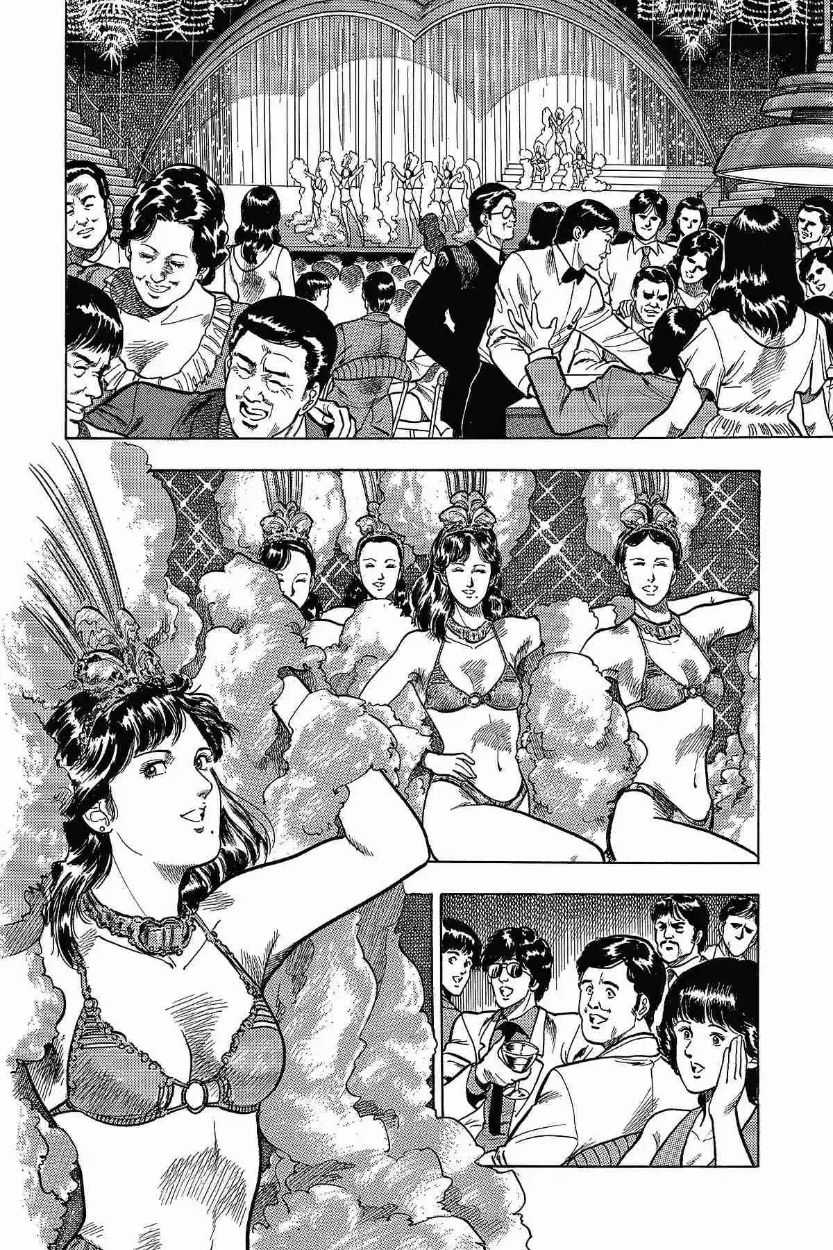 Cat\'s Eye - Capítulo 59 - Página 6 - LectorTMOo