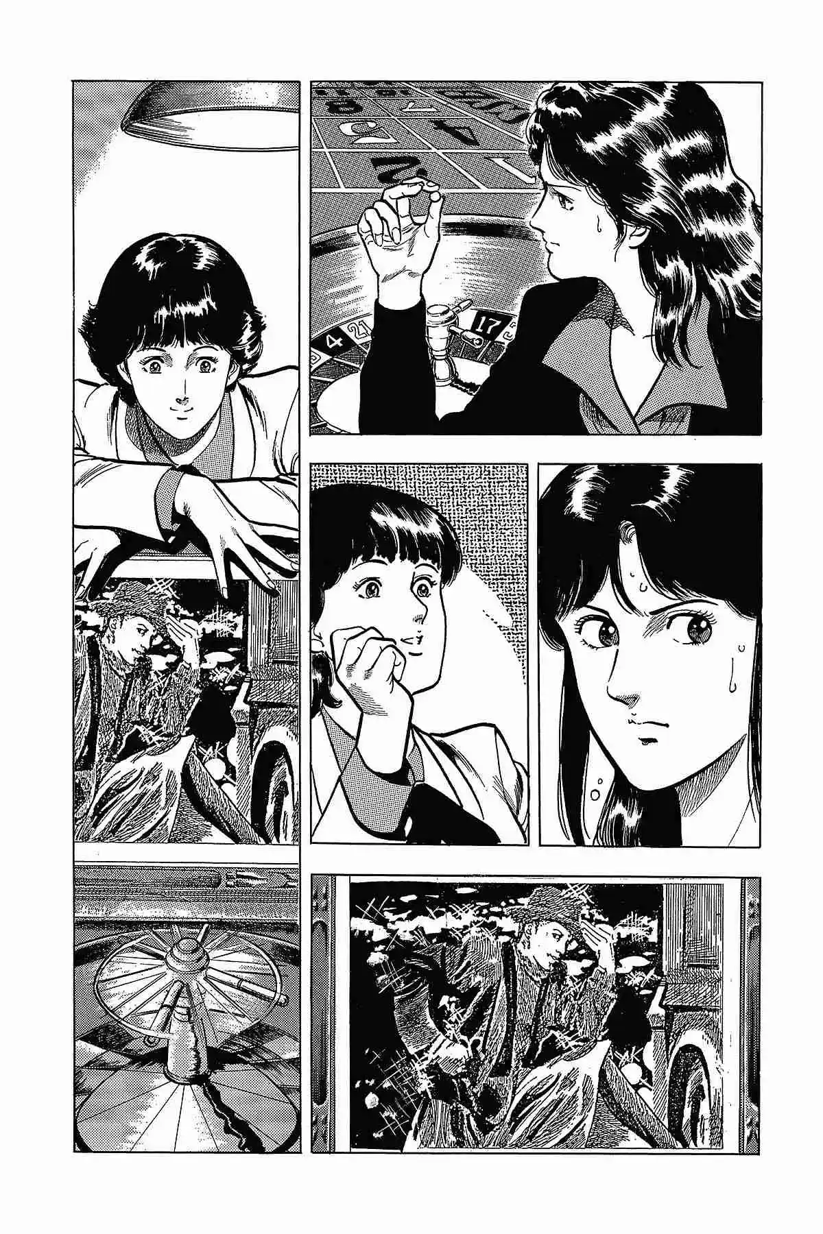 Cat\'s Eye - Capítulo 59 - Página 33 - LectorTMOo