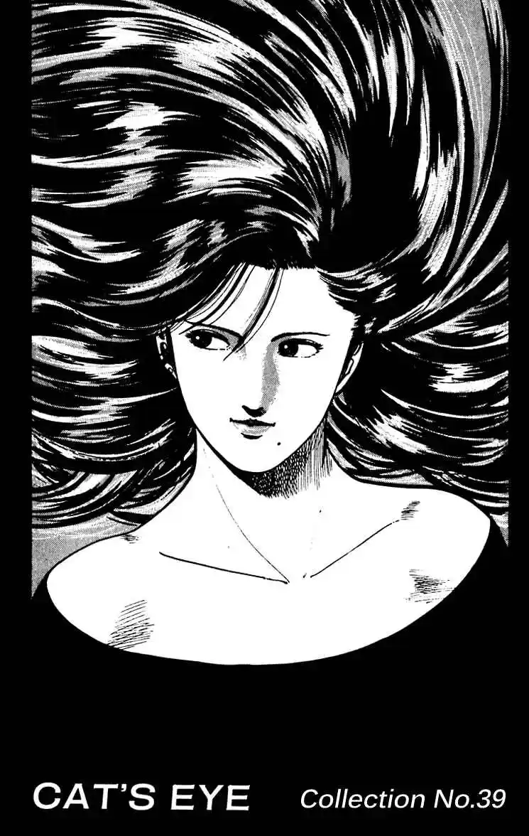 Cat\'s Eye - Capítulo 65 - Página 23 - LectorTMOo