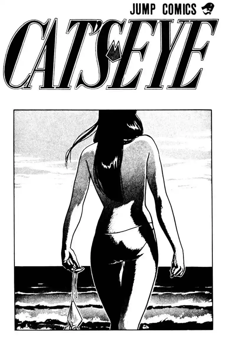 Cat\'s Eye - Capítulo 70 - Página 4 - LectorTMOo